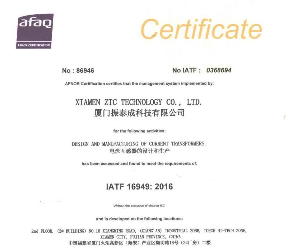 حصلت على شهادة IATF16949